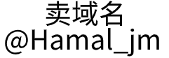 吉林省森邦特产有限公司